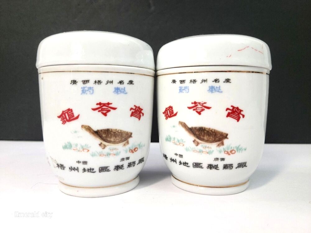 Vtg White Asian Ceramic Jar Lidded Spices Condiment Taiwan Turtle decor Set of 2